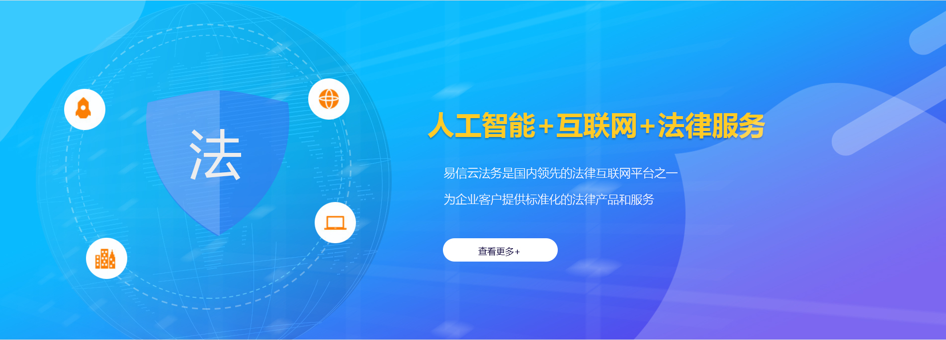 桂东律师在线咨询