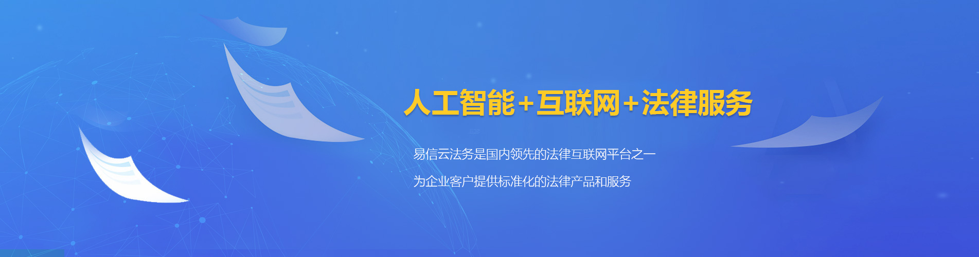 桂东律师在线咨询